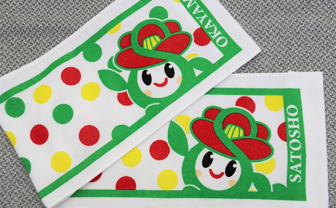 
里庄町イメージキャラクター「里ちゃん」マフラータオル 2枚　里庄町 里ちゃん 6000円
