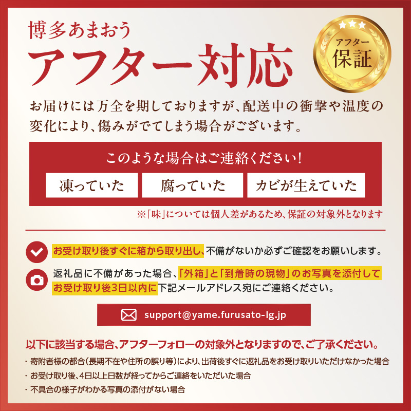 【2025年12月発送開始】博多あまおう350g（化粧箱）｜ＪＡふくおか八女 あまおう いちご 苺 イチゴ フルーツ 果物 くだもの 人気  旬 福岡県産 アフター補償 ギフト 化粧箱入り 贈答品 プ