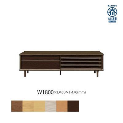 ふるさと納税 大川市 無垢リビング家具ソリド(テレビ台・TVボード)180cm(円錐木製脚) WODB(オークダーク)