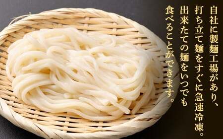 白肉うどん 210g×4セット 合計840g うどん 肉うどん 白麺うどん うどんセット 冷凍 福岡県 北九州市