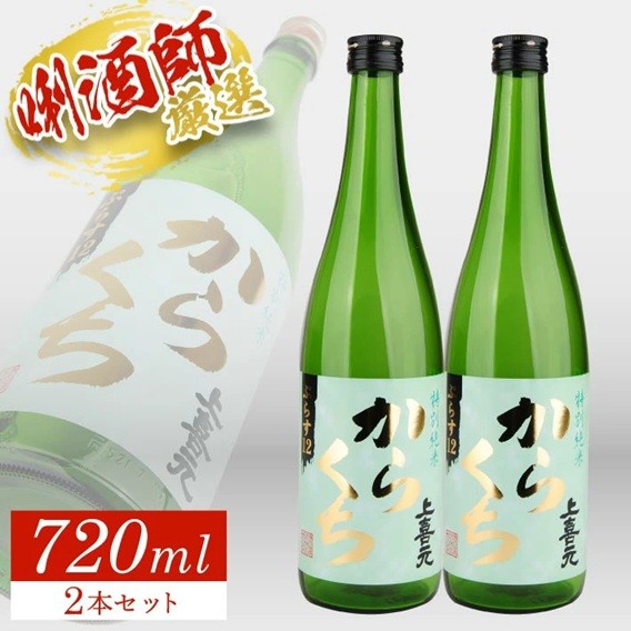 
                  上喜元 特別純米 からくち ぷらす12　720ml×2本 SA2774
                