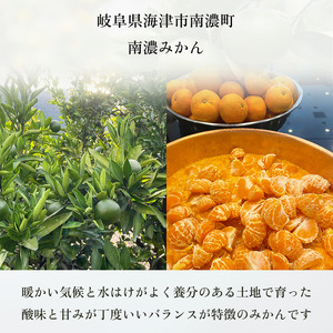 南濃みかんショコラセレクション(4缶) フールセック・小缶(2缶) 菓子 お菓子 焼き菓子 セット 詰め合わせ チョコレート クッキー ショコラ 岐阜 海津市