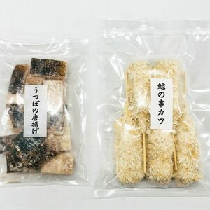 土佐のおつまみセット（うつぼの唐揚げ 約150g・鯨串カツ5本） / 高知 土佐 うつぼ ウツボ 唐揚げ 揚げ物 くじら クジラ 鯨 串カツ カツ 冷凍 【株式会社サンマリン】[ATHA013]