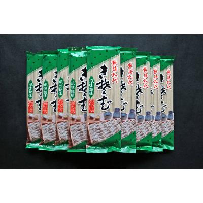 ふるさと納税 十日町市 松代そば200g×20袋 |  | 01