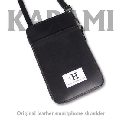 ふるさと納税 ひたちなか市 ラフテール【karami 空身】スマートフォンショルダー　漆黒(ブラック)　　CW-KM-BK