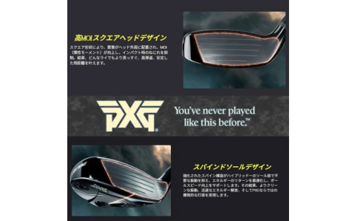 PXG Lightning ハイブリッド #5-R【1735024】