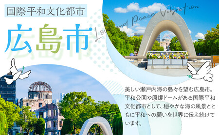 【定期便 全5回】ええじゃろひろしま便！　ぶちうまスイーツ定期便B