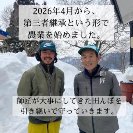 【令和8年産先行予約】山形県川西町産 有機栽培もち米 こがねもち (精米) 5kg【1731862】