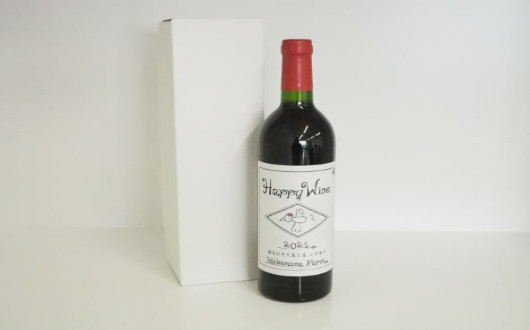 
【数量限定品】赤ワイン　Happy Wine(750ml) 【北海道 鶴居村】
