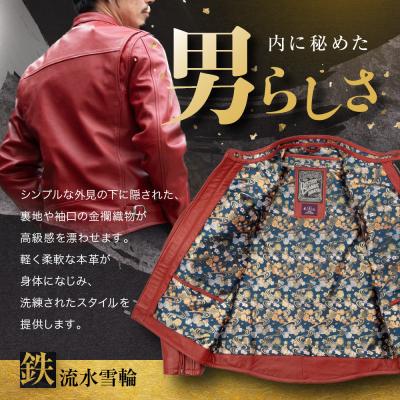 ふるさと納税 京都市 【デグナー】クラシック×花山コラボジャケット レッド 鉄流水雪輪(Lサイズ)(バイク,バイクギア) |  | 01