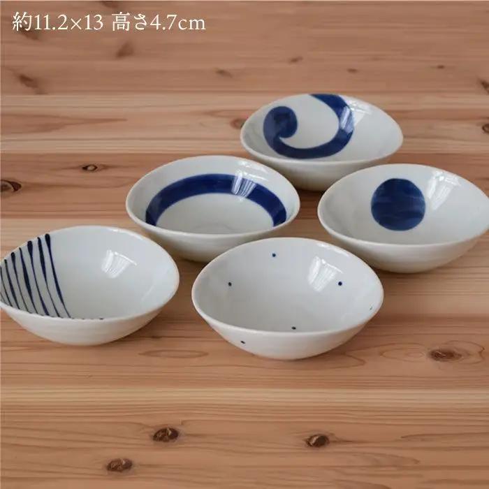 【波佐見焼】染付変形 小鉢 5個セット 食器 皿 【團陶器】 [PB10] 波佐見焼