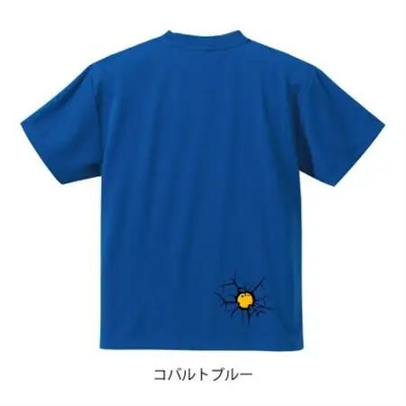 JTTA公認　卓球ユニフォーム【男女兼用(ドライ):Sサイズ】ビーザベスト　コバルトブルー【1659155】