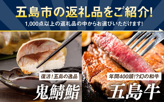 あとから えらべる 寄附だけ先に 返礼品 ゆっくり お礼の品 ふるさと ギフト じっくり 肉 魚 酒 芋 マグロ 刺身 牛 豚