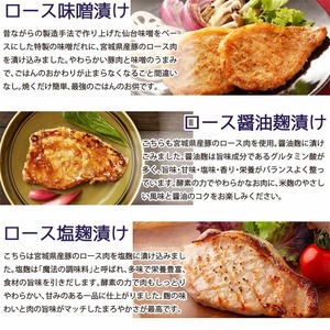 冷凍惣菜詰合せ10種セット 32品 ＜味付け肉4種・豚まん・生餃子・煮込みハンバーグ2種・直火焼きハンバーグ2種＞ 宮城県産 豚 豚肉 肉 お肉 簡単調理 時短 ストック おかず 惣菜【有限会社伊豆沼