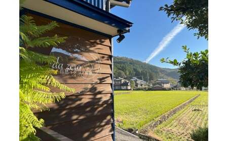 【1名様分】自然イタリア料理 da zeroお食事券6,600円お任せコースチケット 佐川町 イタリアン アレルギー対応 オーガニック野菜
