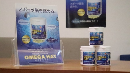 OMEGAHAT（オメガハット）3個セット (a30-296)