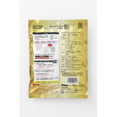 ふるさと納税 焼津市 かつお飯 10食 セット 常備食 海外旅行 非常食(a20-382) |  | 03