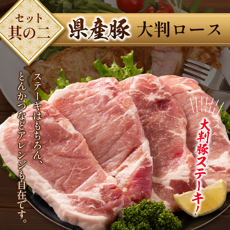 ＜選べる内容量＞宮崎牛×県産豚 ステーキ食べ比べ セット 国産 人気 おすすめ 宮崎県産 ジューシー 冷凍【C458-D155】_イメージ3