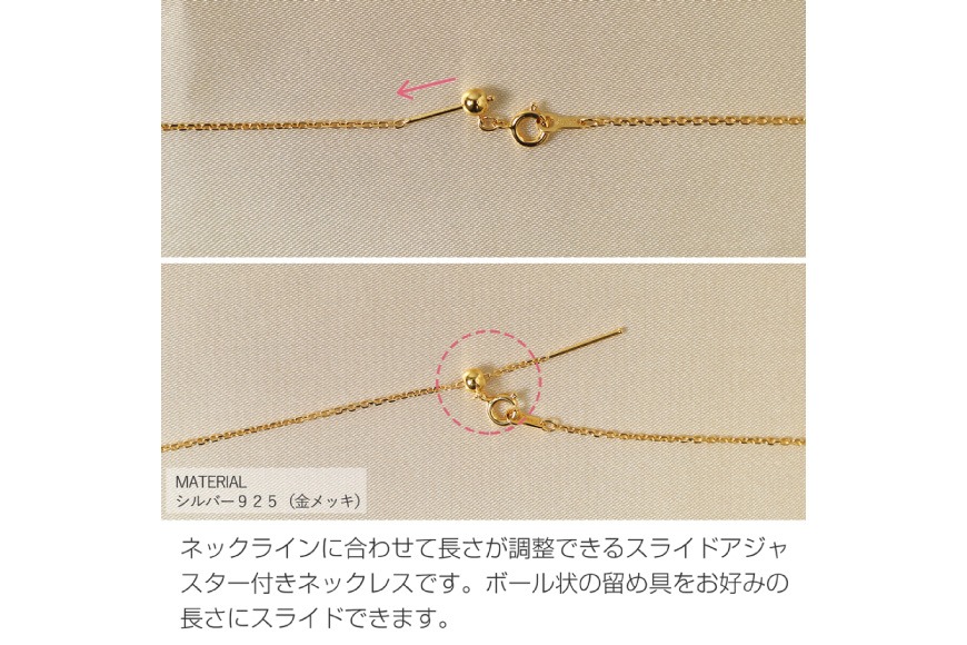 BI390 Marycoco あこや本真珠 8mm 一粒 パールスルーネックレス ゴールド ケース付 [NPS80A-G ネックレス 一粒ネックレス パール 真珠 アコヤ真珠 本真珠 ジュエリー アクセサリー 金属アレルギー対応 メアリーココ 長崎県 島原市 ]