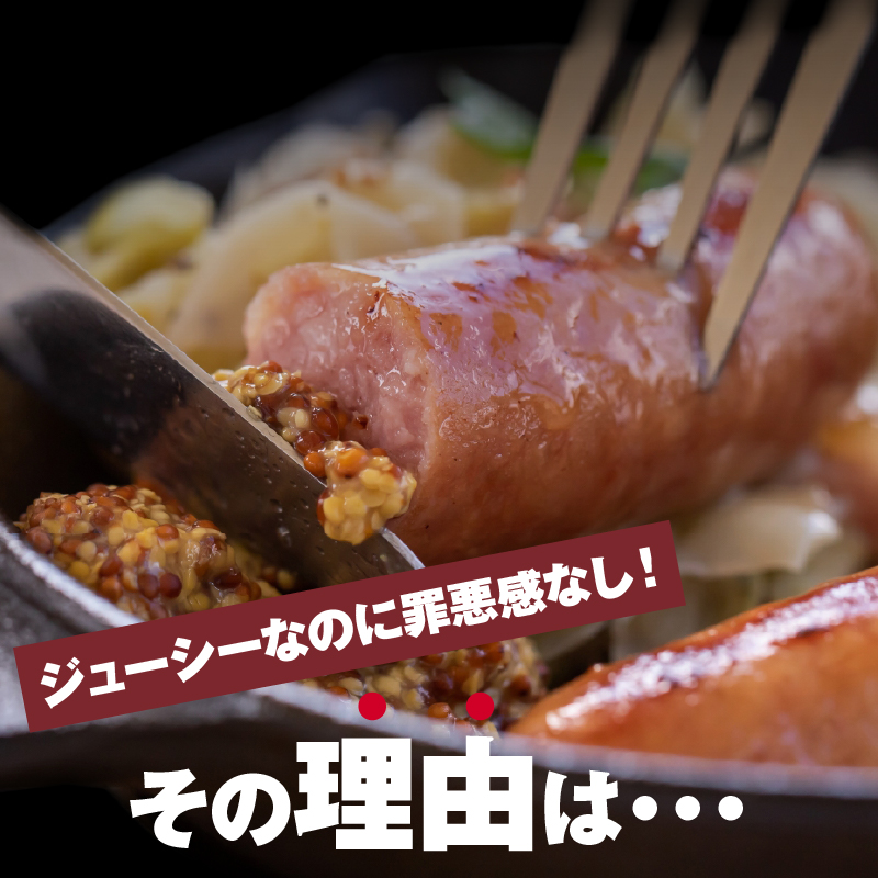 エゾシカウインナー(3本×3パック)_H0037-004