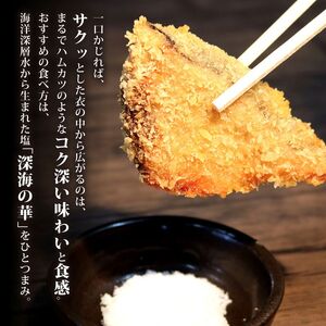 《 黄金燻製 》 かつおのたたき フライ 200g×3 計600g 惣菜 詰め合わせ 高知 真空 魚介類 海産物 かつお カツオ 鰹 鰹のタタキ 家庭用 揚げ物 冷凍 高知県 室戸市