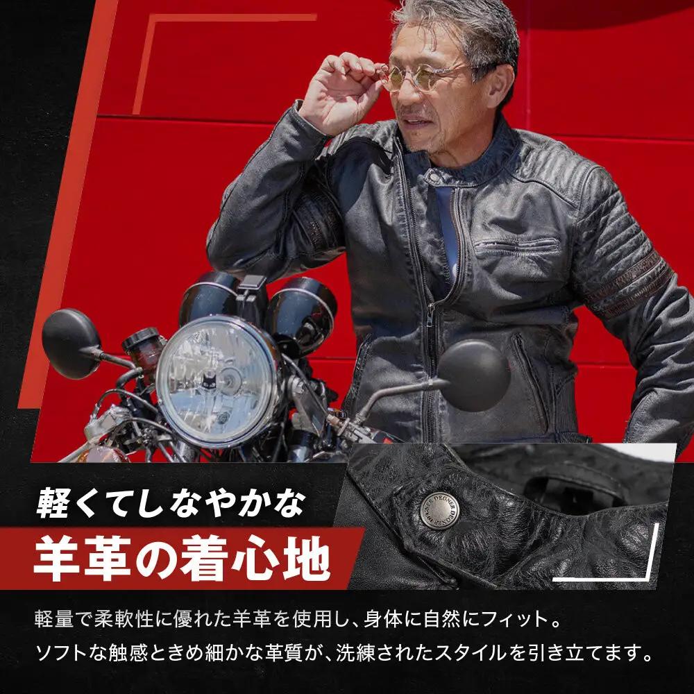 【デグナー】レザージャケット[25WJ-7] レッド 2XLサイズ｜京都 バイクギア 人気ブランド ジャケット バイク