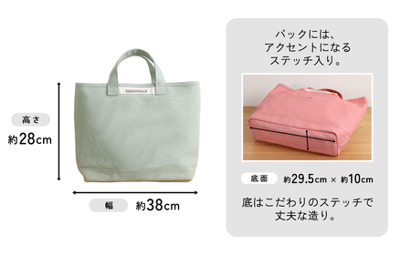 【CARAVELLE】トートバッグ（col.うすみどり） 手提げサイズ 幅約38cm 高さ約28cm 底面約29.5cm×約10cm かばん サポーターバッグ 下呂市 ハンドメイド 8号帆布 [74-