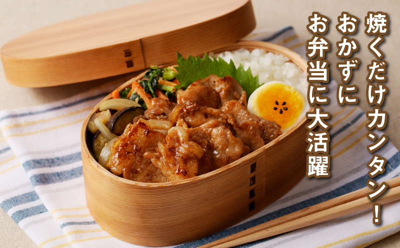 簡単調理　宮崎県産豚肉の生姜焼き 6kg（300g×20P）K16_0148