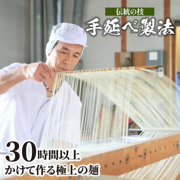 島原手延べそうめん 5kg そうめん [SCM031]