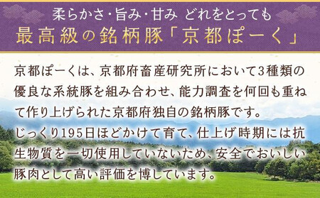 【京都特産ぽーく】〈3か月定期便〉京都ぽーく 豚肉こま切れ（225g×8パック×3か月 計5.4g） [ 京都 こだわりの京都府産 小分け 人気 おすすめ お肉 たっぷり 使いやすい ギフト プレゼン