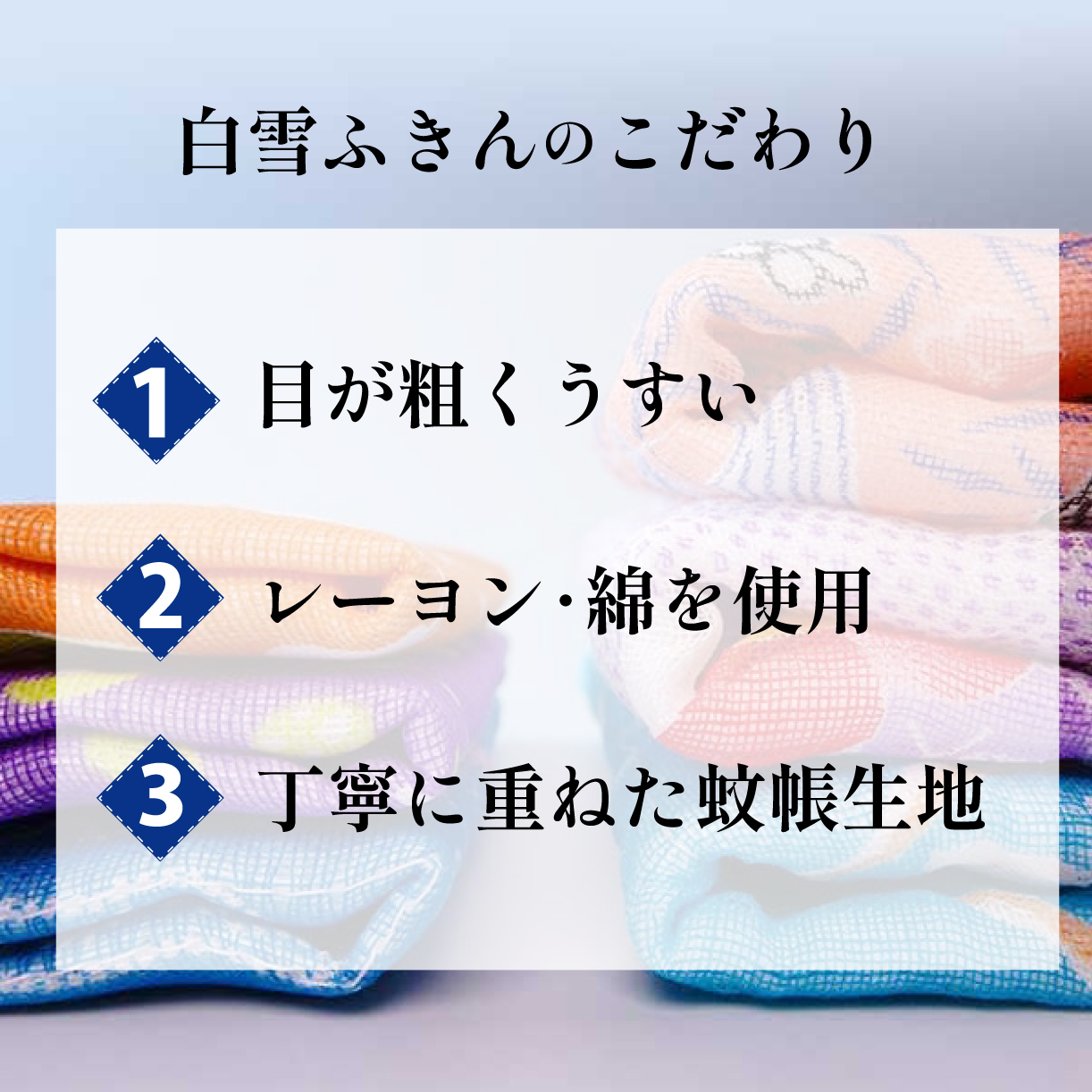 ふきん 「白雪ふきん30枚入り ジャンボセット」 布巾 おしぼり お絞り 食器拭き 台拭き キッチンクロス 日本製 蚊帳ふきん 布巾 蚊帳生地 ハンカチ 贈り物 返礼品 プレゼント ギフト 故郷納税 
