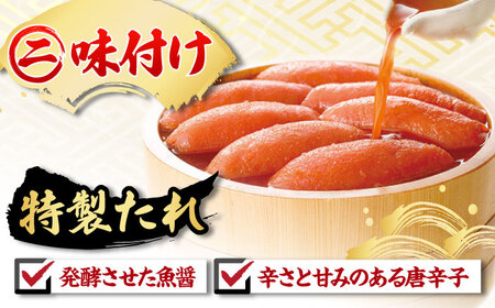 【訳あり】北海道産 無着色 辛子明太子 300g 桂川町/福さ屋株式会社[ADBT017]