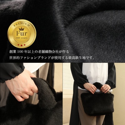 軽くてかわいいトートバッグ フェイクファー レディース 秋 冬【無地・北欧】F−2925 黒【1519469】