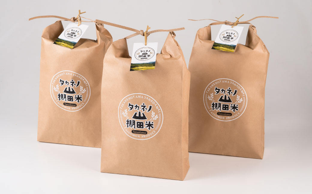 【令和7年産米】新潟県村上市 岩船産 棚田米 コシヒカリ 15kg（5kg×3）　C4017