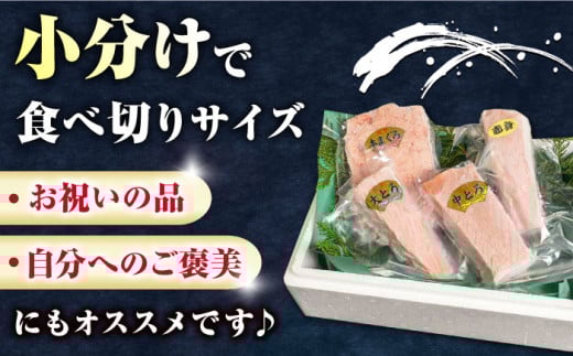 【全6回定期便】対馬産 本マグロ 4種 計550g（赤身/中トロ/大トロ/ネギトロ）《対馬市》【対海】[WAH016] マグロ まぐろ 鮪 本鮪 本マグロ 養殖 トロ 中トロ 中とろ 大トロ 大とろ 