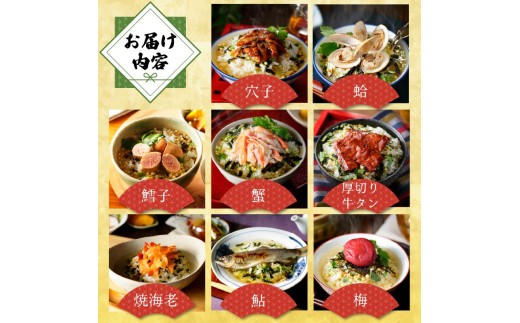 お茶漬け 14種類 28袋 金目鯛 まぐろ 鰻 鮭 いわし 磯海苔 焼海老 鮎 鱈子 梅 蟹 牛タン 穴子 蛤 ギフト 包装   のし 個包装  お茶 炊き込みご飯 無添加 だし お祝い 贈り物 山年園 静岡県 下田市