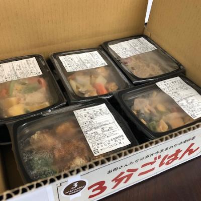 ふるさと納税 大和市 3分ごはん　おかず20個セット |  | 03