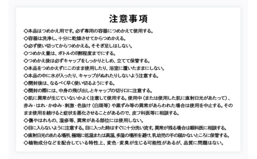 《訳あり》BOTANIST ボタニスト ボタニカル トリートメント 単品【ダメージケア】（詰替）2個【ネコポス】 [ボタニスト BOTANIST おすすめ 人気 サラサラ しっとり ボリューム まとま