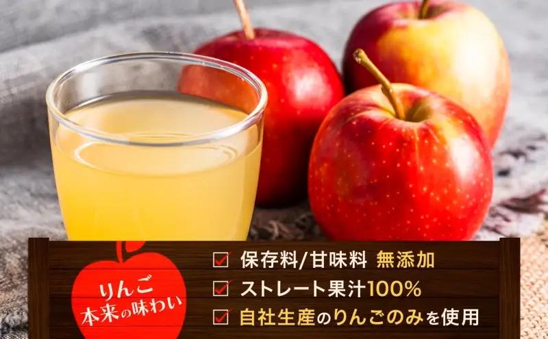  青森県産りんご100％ りんごジュース 1000ml×12本 青森 りんご リンゴ 林檎 早生ふじ ジュース ストレート 飲料 果汁 果物 フルーツ アップル ドリンク 新鮮 プレゼント 贈り物 お