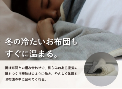 ガーゼケット OMUTI シングルサイズ_デニム【G0302】