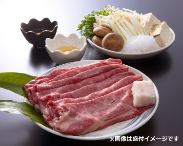 【総本家　肉のあさの】近江牛肩ロースすき焼き用 1kg【250ｇ×4】【AE15SM】
