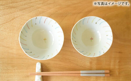 【波佐見焼】小花ストライプ 夫婦茶碗 2点セット【藍水】[GB55]