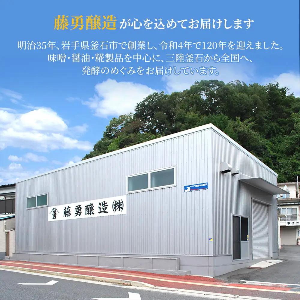 fn-33-001 富士醤油 1L 6本入り 藤勇醸造 醤油 しょうゆ 調味料 お刺身 三陸 釜石 岩手
