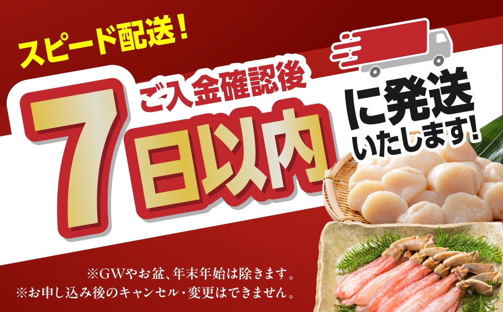 冷凍オオズワイカニほぐし身セット　100ｇ×4 ABR039