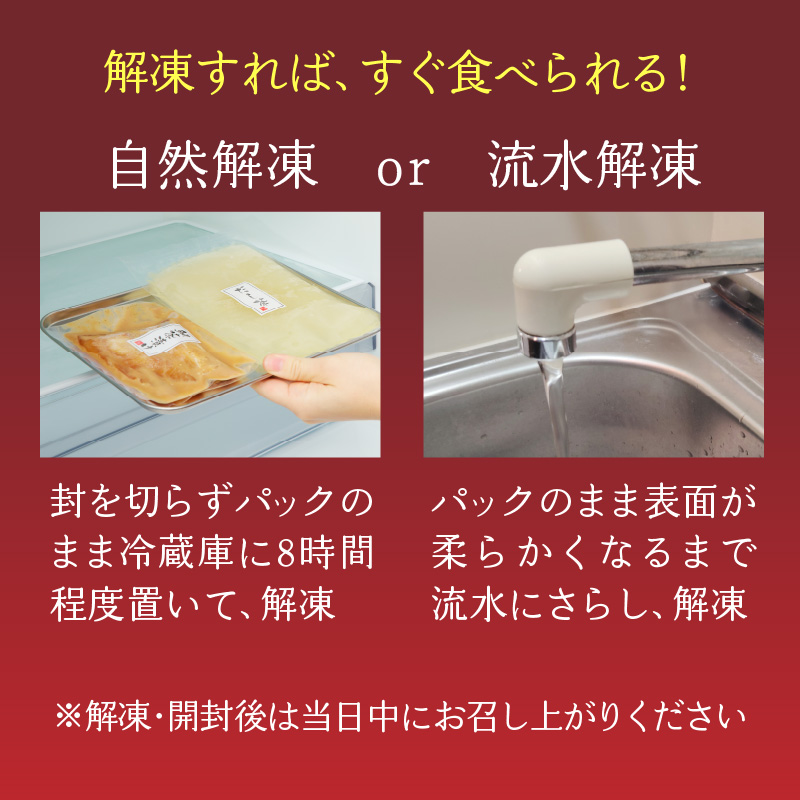 楽縁　鯛茶漬け　100g×2個　出汁茶付き！