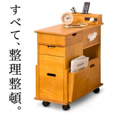 ふるさと納税 海南市 ソファーサイドすっ桐ナイトワゴン AKU1005466