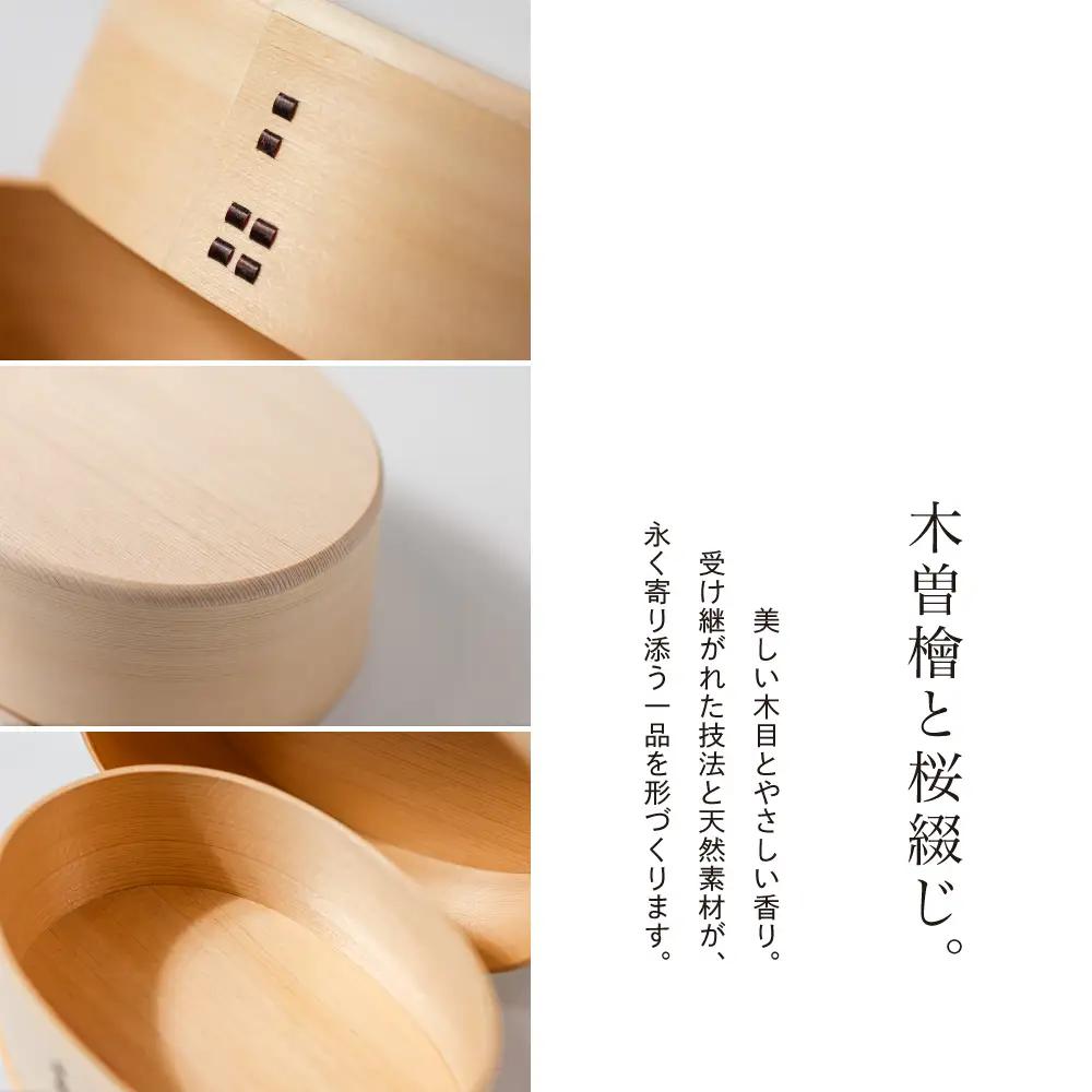 曲げわっぱ（中）500ml 弁当箱 木曽檜 ひのき べんとう わっぱ 伝統工芸品 木工品 天然木 ごはん 岐阜県 高山市 TE002