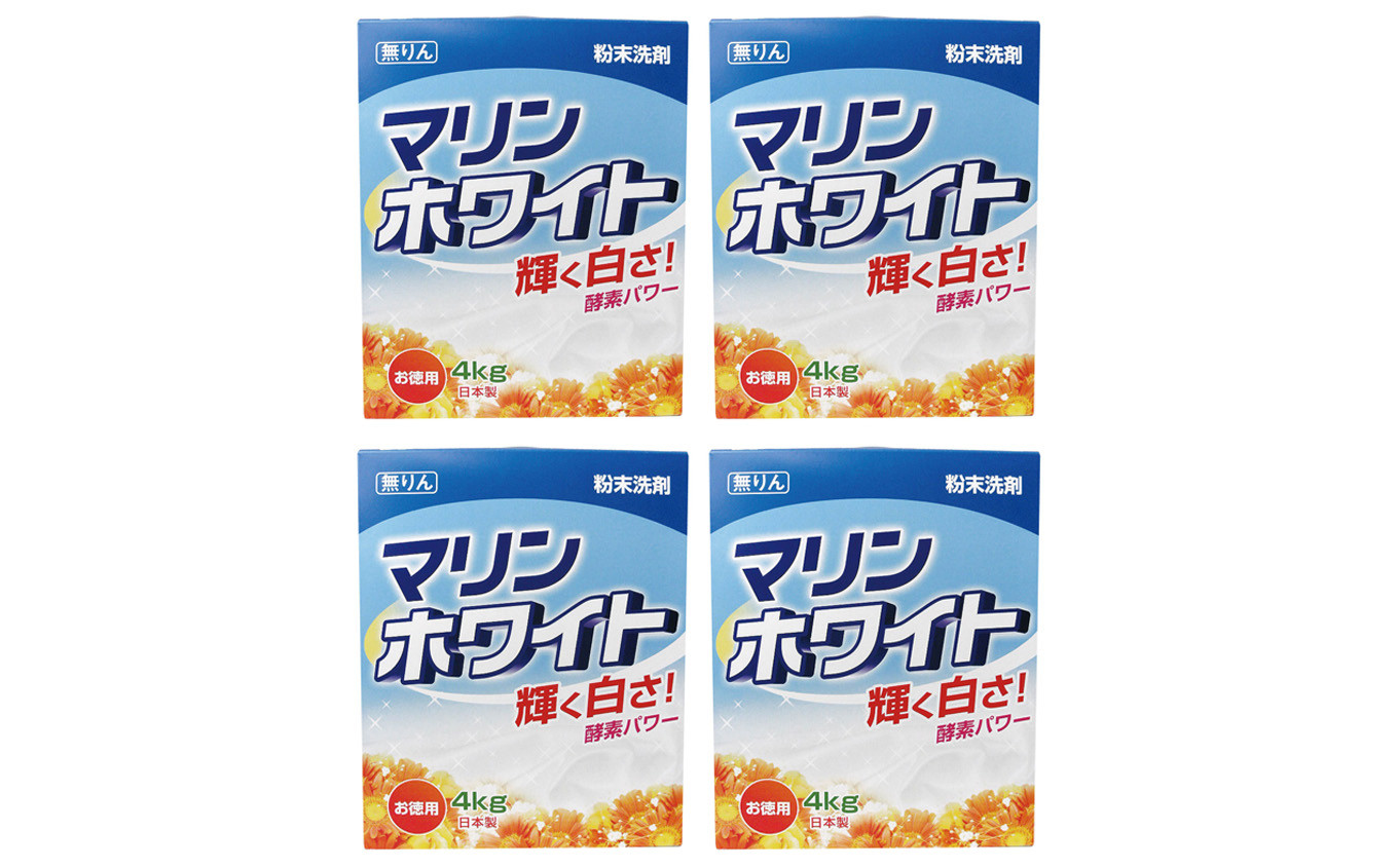 お徳用 衣料用 粉末洗剤　マリンホワイト4kg　x4個