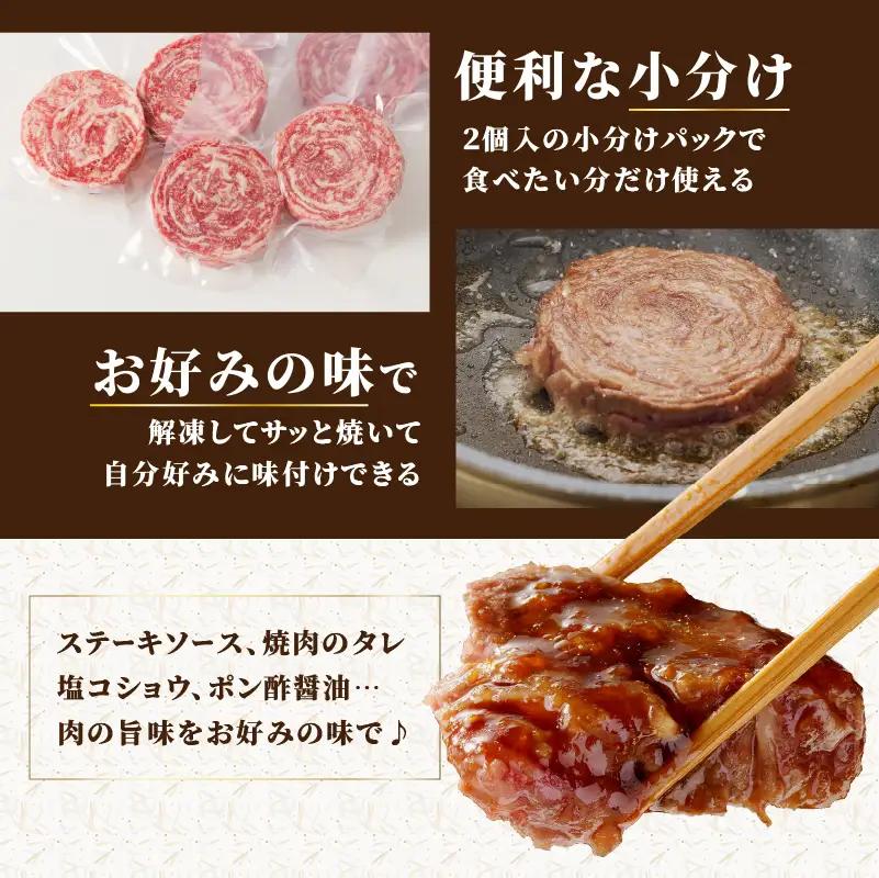 おおいた豊後牛 ロールステーキ 600ｇ A01145