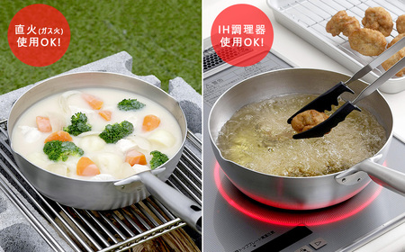 [KOGU] 深型フライパン24cm ガス火・IH対応 食洗機可 キッチン用品 燕三条製 下村企販 新生活【014S084】